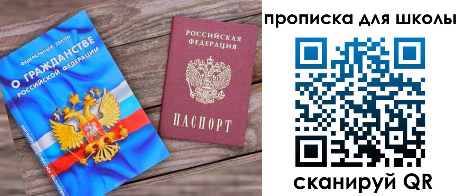 временная регистрация гарантия в Суздали