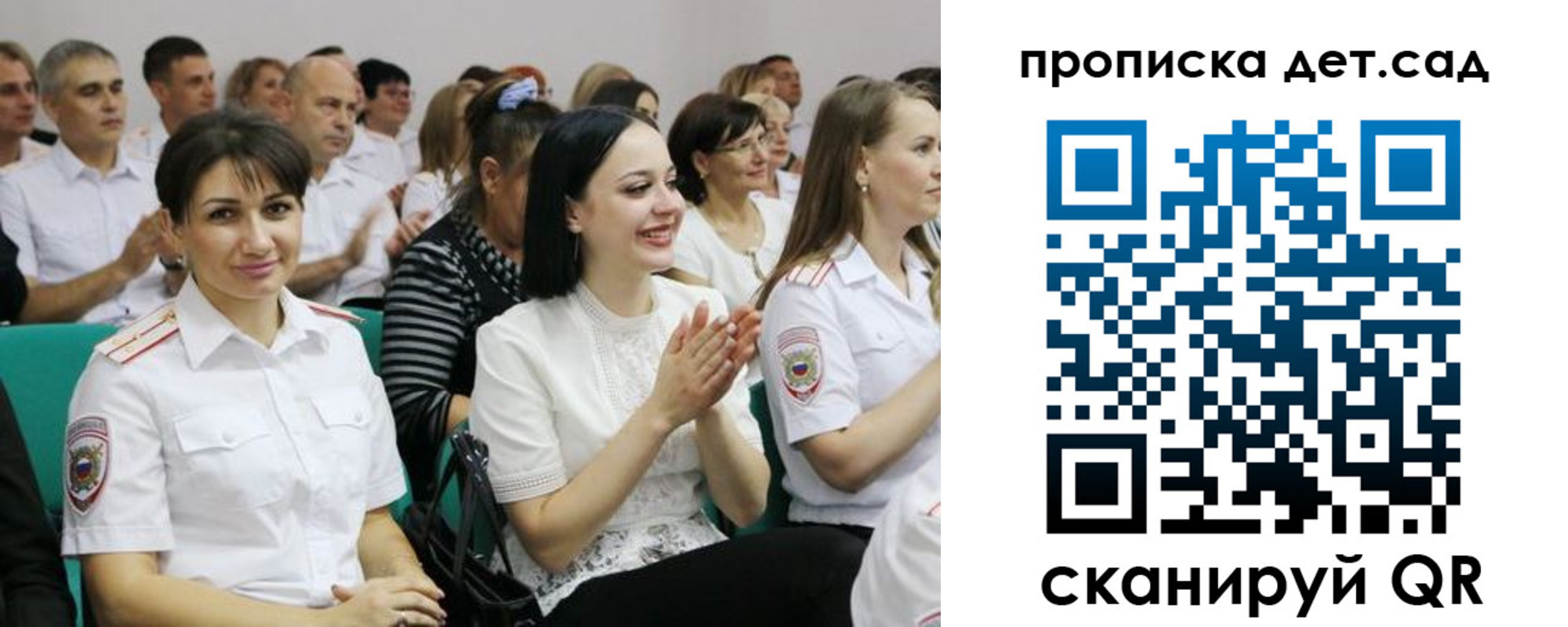 прописка для работы в Суздали