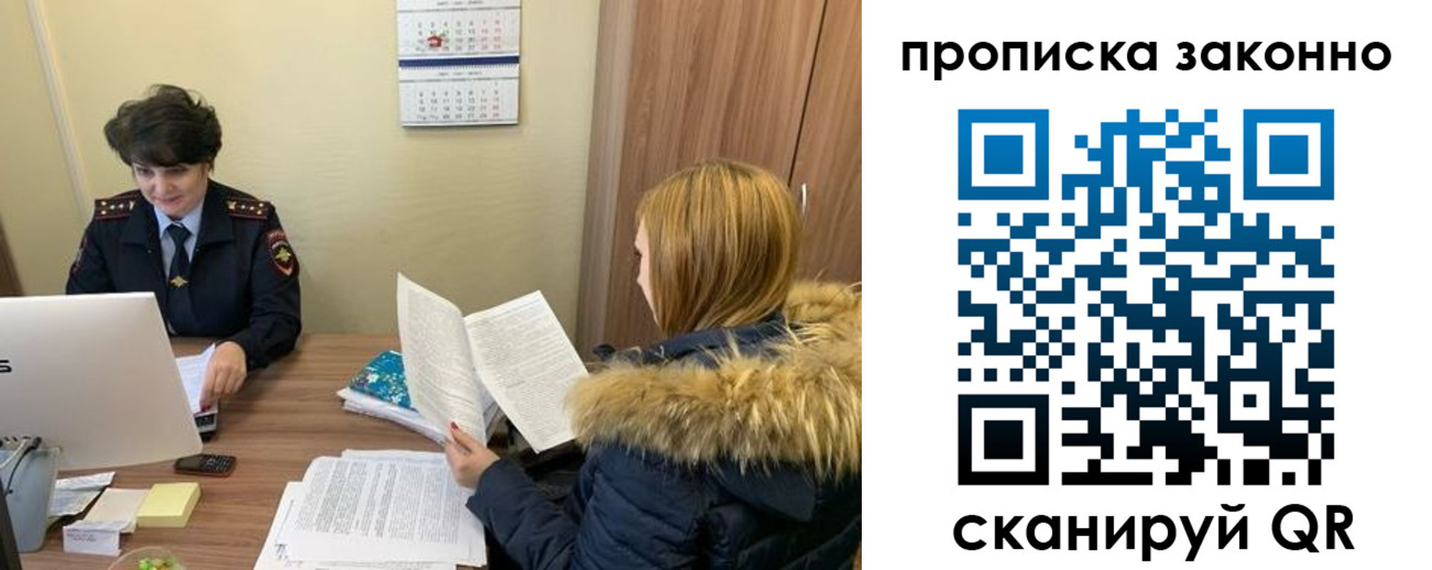 прописка для школы в Суздали