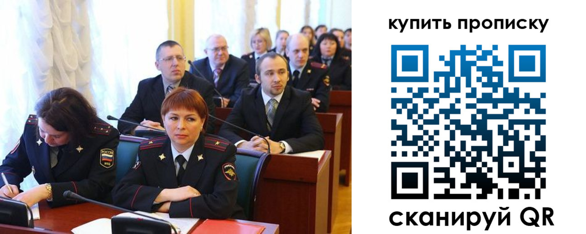 прописка законно в Суздали