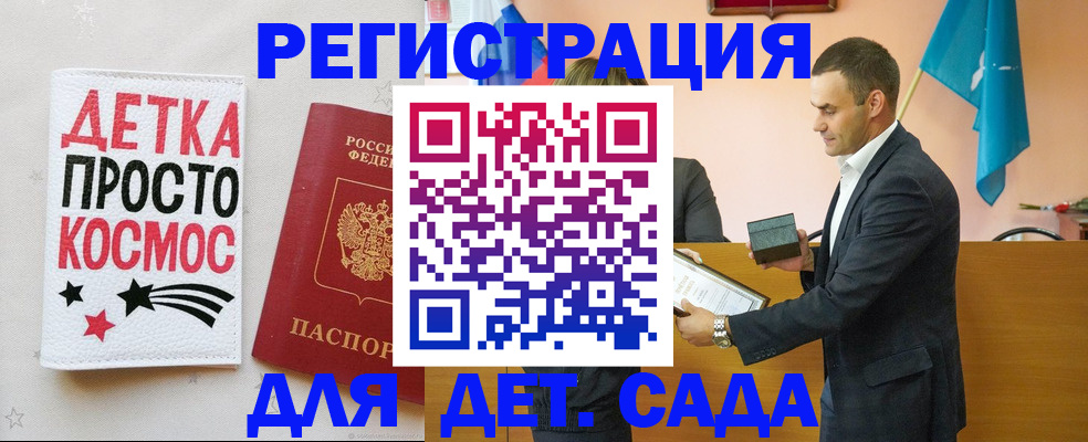временная регистрация собственник в Суздали